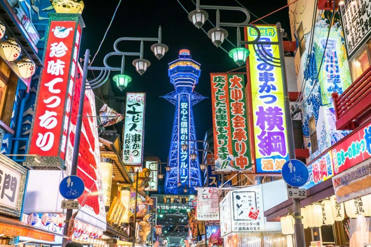 中川西 地下鉄今里駅一戸建 Samurai House Guest House Imazato 難波直通 最大7名 Osaka Exterior photo
